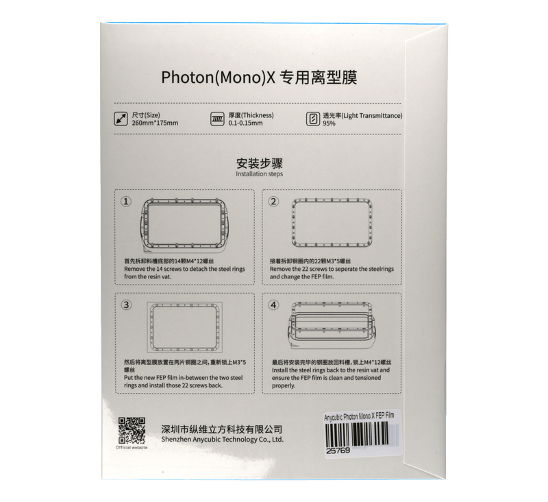 Anycubic Photon Mono X FEP Film (2PCS)